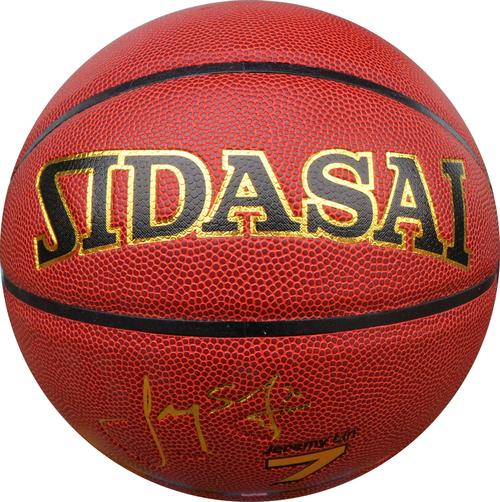 蓝球体育用品篮球厂家体育运动正品斯达赛篮球批发签名
