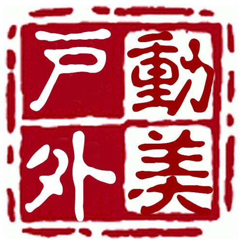 其中第1店铺是: 迪卡侬体育用品折扣店 在架商品分析   近30天销售额