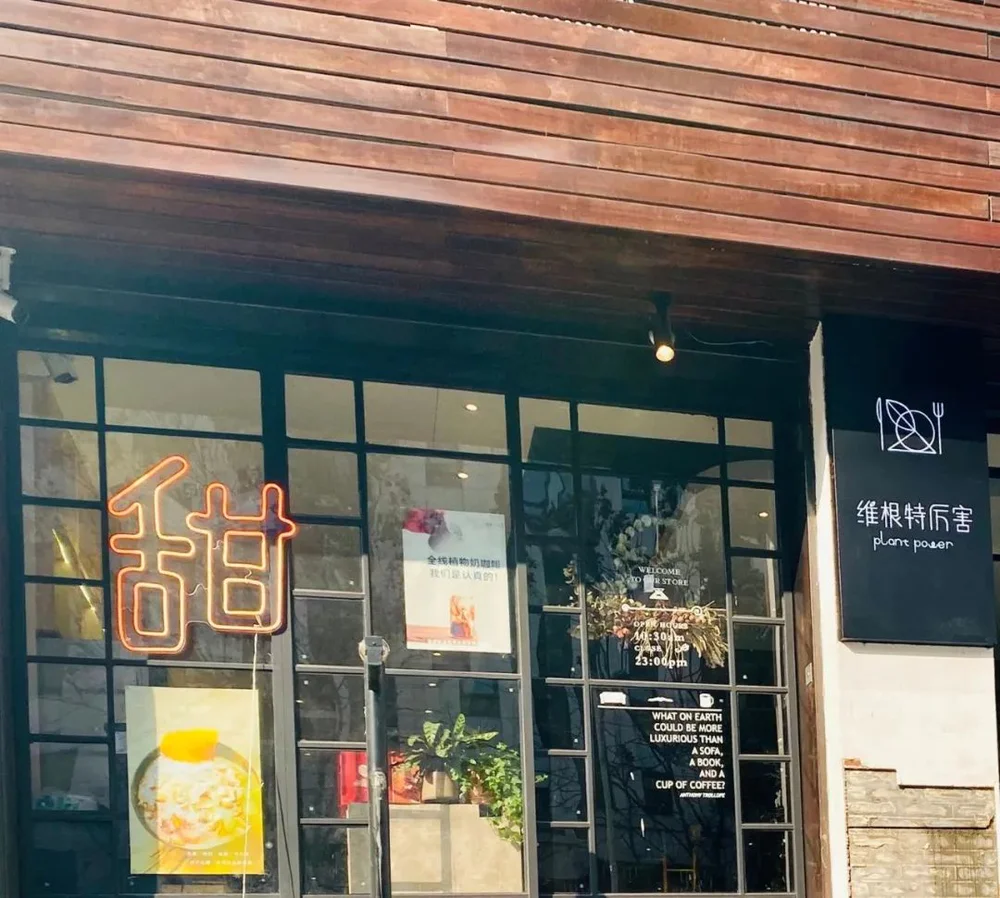 上海新开咖啡店_上海%咖啡店_上海咖啡馆疫情开吗